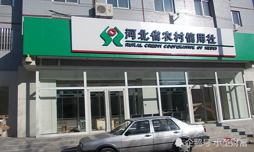 2010年底,中國銀監會首次批准已停業多年的河北省肅寧縣尚村農信社