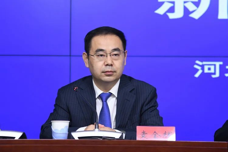 河北省委宣传部(省政府新闻办)新闻发布处二级调研员袁金辉:女士们