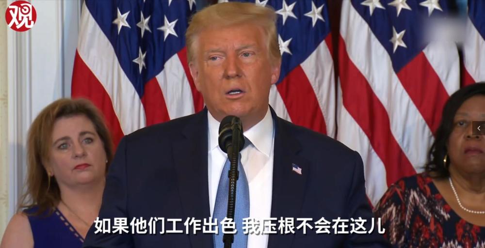 唐纳德·特朗普|特朗普：要不是奥巴马工作差劲，根本就没有我这个总统