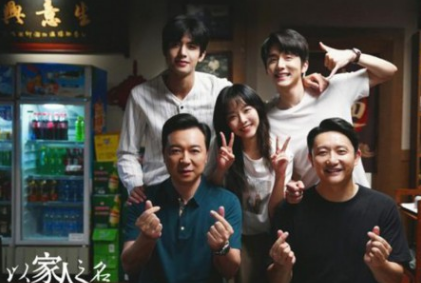 贺子秋|《以家人之名》大结局：贺子秋如愿以偿，凌霄抱得美人归