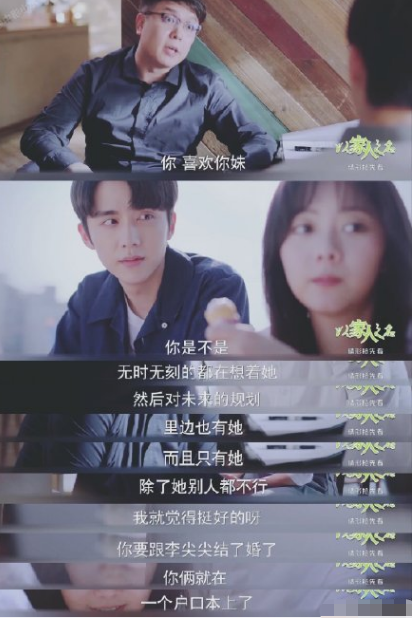 贺子秋|《以家人之名》大结局：贺子秋如愿以偿，凌霄抱得美人归