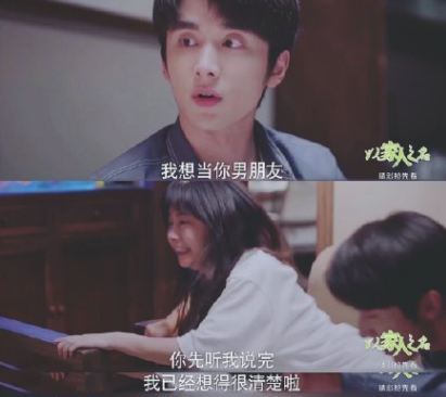 贺子秋|《以家人之名》大结局：贺子秋如愿以偿，凌霄抱得美人归