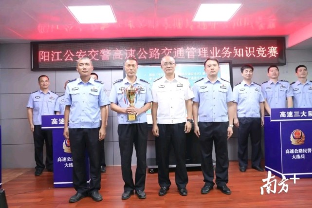 阳江公安交警高速公路交通管理业务知识竞赛开赛