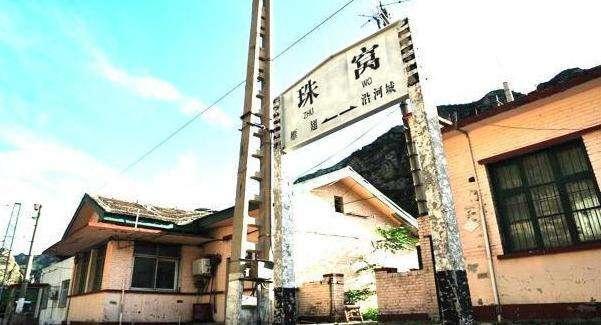其实,还有个叫三把火站,位于内蒙古赤峰市境内的三把火村,车站建于