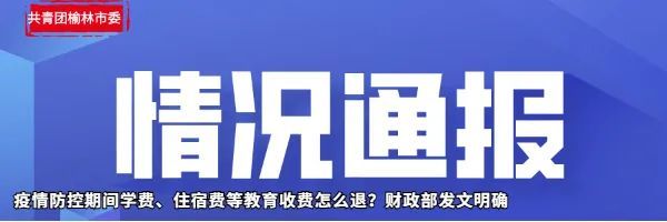 无症状感染者|陕西新增3例！张文宏：控制新冠病毒，光有疫苗不行！多名专家提醒…
