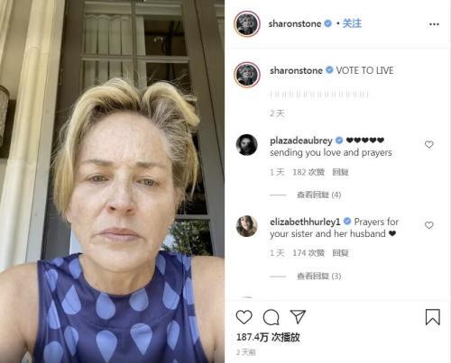 莎朗斯通|祖母教母妹妹妹夫都因新冠疫情倒下，美国女星莎朗斯通心碎喊话