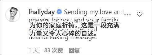 莎朗斯通|祖母教母妹妹妹夫都因新冠疫情倒下，美国女星莎朗斯通心碎喊话