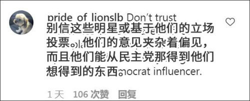 莎朗斯通|祖母教母妹妹妹夫都因新冠疫情倒下，美国女星莎朗斯通心碎喊话