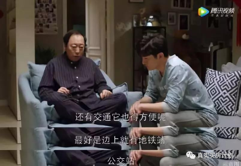 买房|北京二手房怎么买？请收好这份买房避坑指南