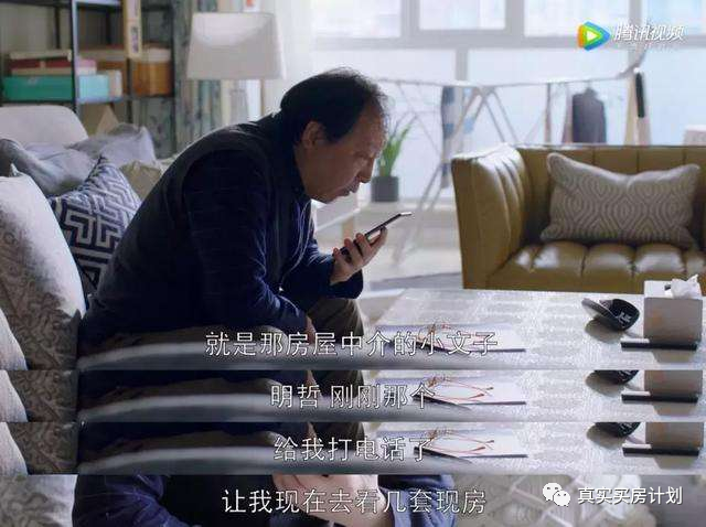 买房|北京二手房怎么买？请收好这份买房避坑指南