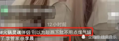 李晨|范冰冰已成过去式！李晨早留有后手？和美女亲密按摩照流出！