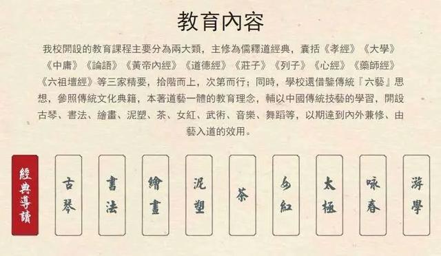 孙楠|送继女学《女德》，让亲生女儿出国留学，“后妈”潘蔚的双标行为