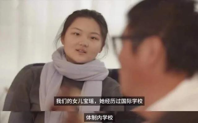 孙楠|送继女学《女德》，让亲生女儿出国留学，“后妈”潘蔚的双标行为