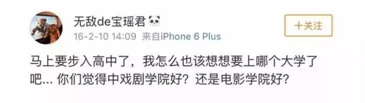 孙楠|送继女学《女德》，让亲生女儿出国留学，“后妈”潘蔚的双标行为