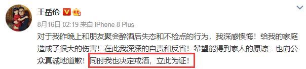 王岳伦|此地无银三百两？王岳伦表白李湘配图有玄机，“至死不渝”四个字有点搞笑