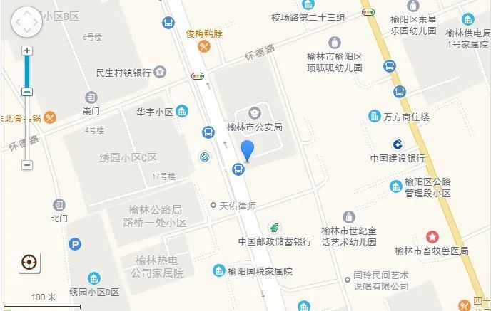 榆林中院拍卖市区肤施路4处沿街商铺想要投资置业快来了解