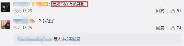王岳伦|此地无银三百两？王岳伦表白李湘配图有玄机，“至死不渝”四个字有点搞笑