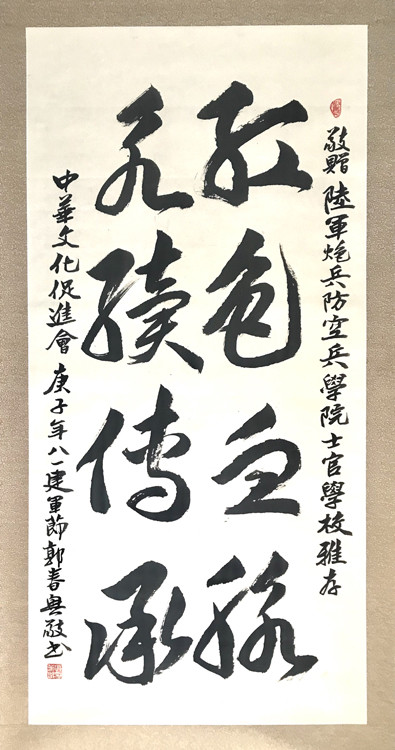 郭春兴|郭春兴—全国网络美展百杰艺术家