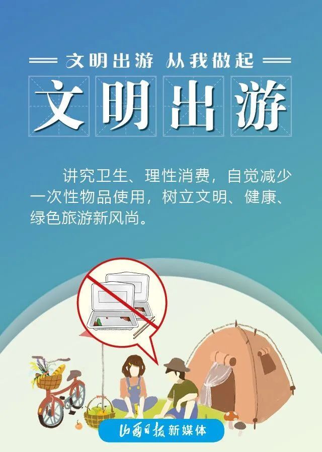 环球旅行教案(环球旅行去教案公开课)