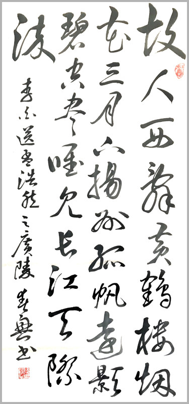 郭春兴|郭春兴—全国网络美展百杰艺术家