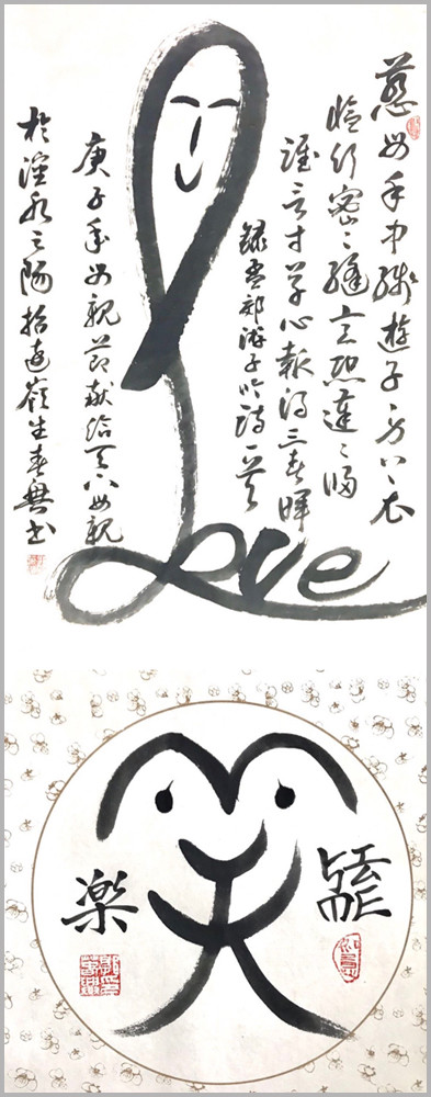 郭春兴|郭春兴—全国网络美展百杰艺术家