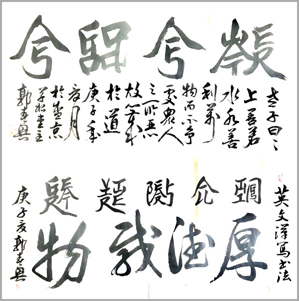 郭春兴|郭春兴—全国网络美展百杰艺术家