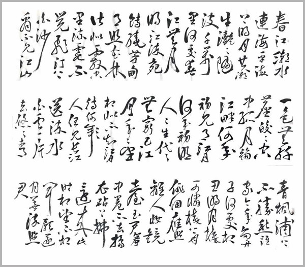 郭春兴|郭春兴—全国网络美展百杰艺术家