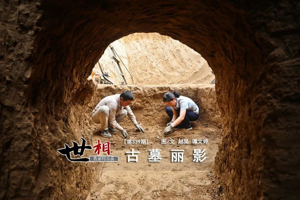 考古|女生学考古是什么体验？走近工作7年的陕西女考古队员
