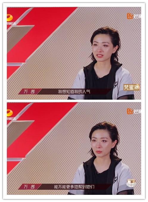 万茜|车祸后的万茜化身“钢铁侠”，秉承“花木兰”精神参赛，剧本写得太好？