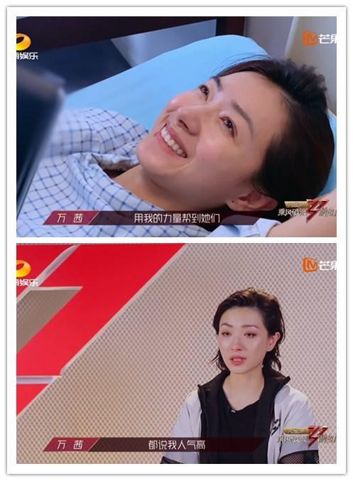 万茜|车祸后的万茜化身“钢铁侠”，秉承“花木兰”精神参赛，剧本写得太好？