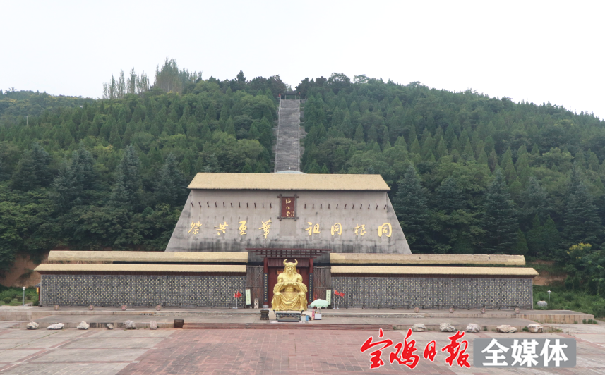 炎帝|走进巍巍秦岭 感受中华祖脉