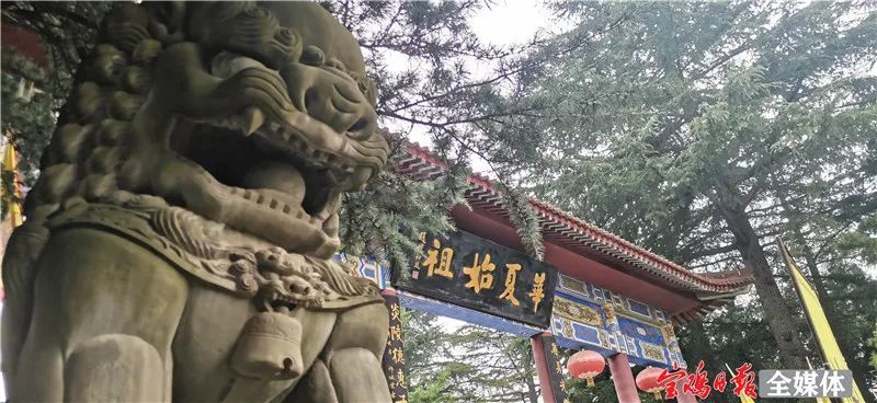 炎帝|走进巍巍秦岭 感受中华祖脉