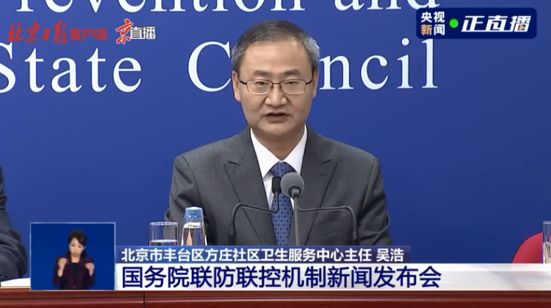 疫情防控|未来常态化疫情防控，基层医疗机构应主抓三点