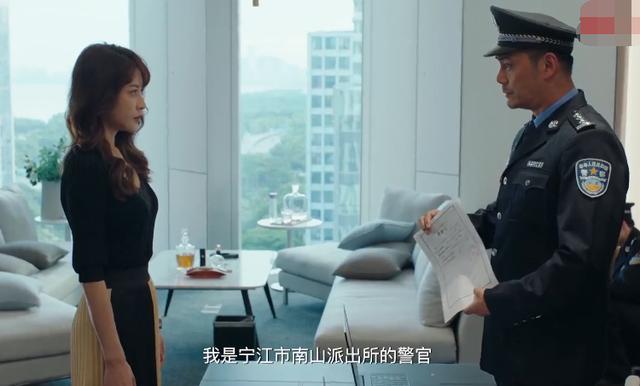 穿越火线 引力总部被查封 许蔚逃到日本 雇人废了路小北右手