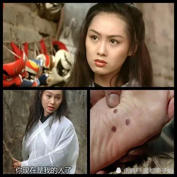 紫霞仙子给至尊宝的三颗痣,是福还是祸?