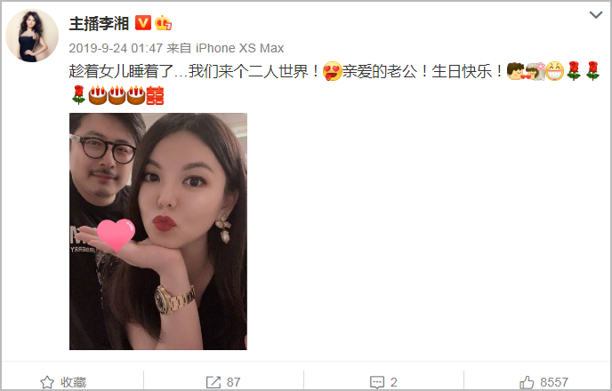 王岳伦|真获妻子原谅？王岳伦晒照露馅翻车，都从李湘微博下载并P掉水印