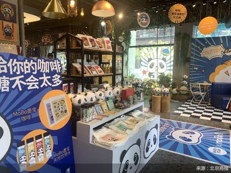 悦咖啡|借势北京消费季 悦咖啡开线下快闪店恢复聚客