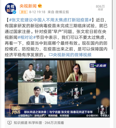 印度_军事|印度已开始与俄接触询问新冠疫苗情况，不是自己有疫苗么？