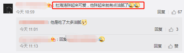 芒果|同是芒果台818晚会主持人，钱枫杜海涛站一起，一个可爱一个油腻