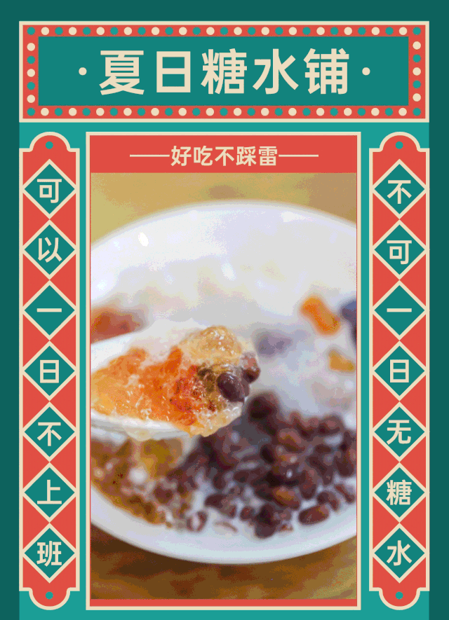 了这些午后必点的奶茶外卖除了蚌埠人常爱买的冰酒酿迫切需要冷饮续命