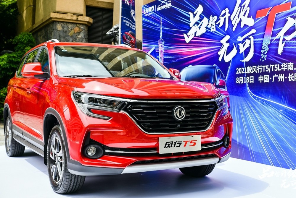 6l/1.5t黄金动力组合,2021款风行t5l,搭载三菱1.