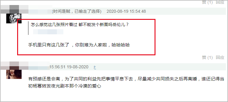 王岳伦|真获妻子原谅？王岳伦晒照露馅翻车，都从李湘微博下载并P掉水印