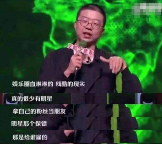 吴亦凡|保安公司道歉、粉丝网友互喷，舆论发酵了几天，吴亦凡去哪了？