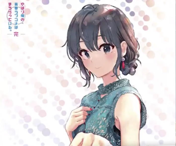 春物 新续篇公布 雪乃黑长直变人妻 粉丝直呼awsl 腾讯新闻