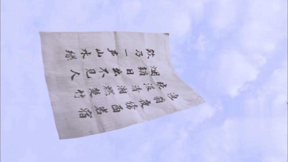 神剧|古装校园剧《青青子衿》上线，剧情悬浮夸张，又一部“神剧”