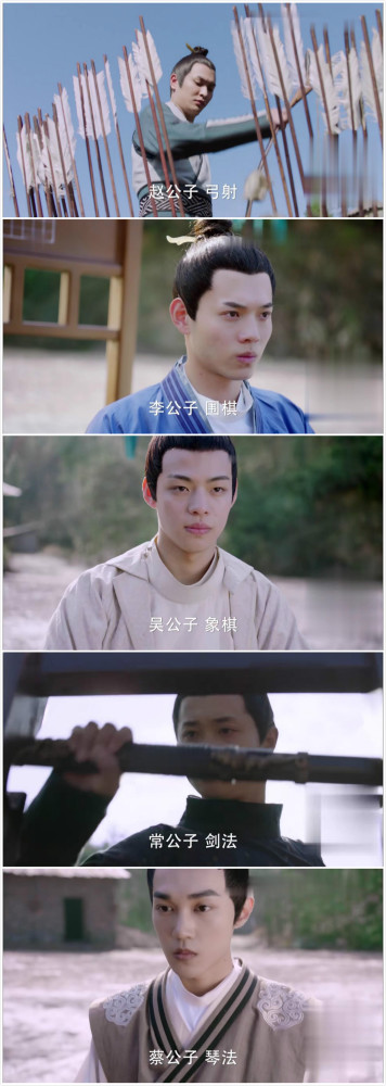 神剧|古装校园剧《青青子衿》上线，剧情悬浮夸张，又一部“神剧”