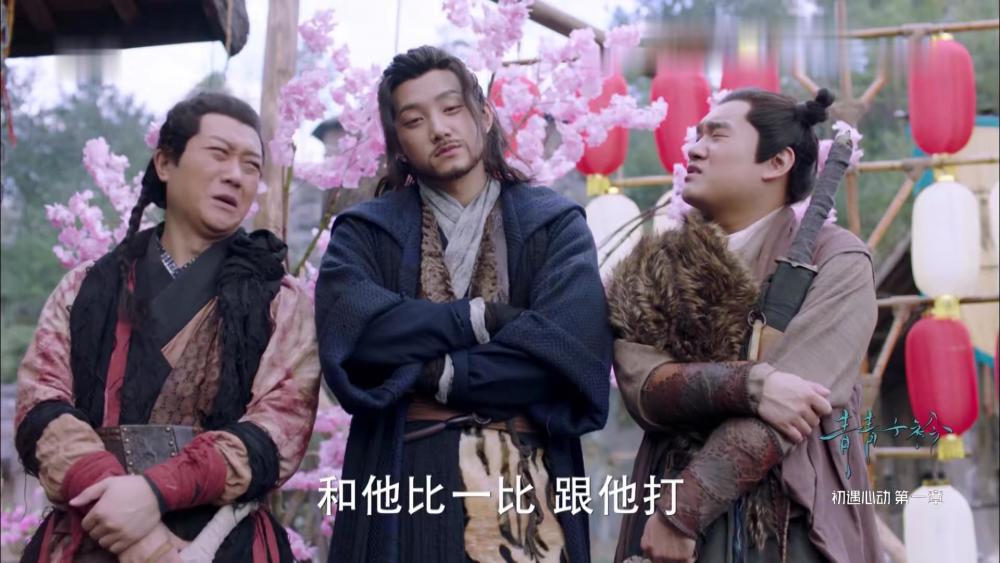 神剧|古装校园剧《青青子衿》上线，剧情悬浮夸张，又一部“神剧”