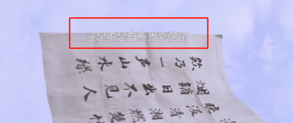 神剧|古装校园剧《青青子衿》上线，剧情悬浮夸张，又一部“神剧”