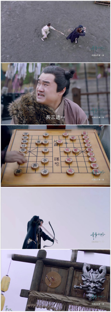 神剧|古装校园剧《青青子衿》上线，剧情悬浮夸张，又一部“神剧”