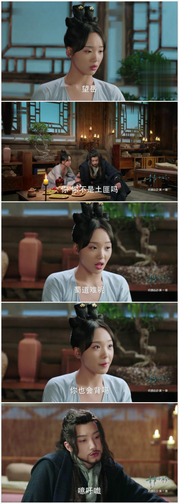 神剧|古装校园剧《青青子衿》上线，剧情悬浮夸张，又一部“神剧”